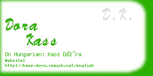 dora kass business card